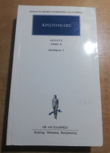 Άπαντα 39