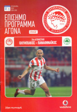 Ολυμπιακός – Παναθηναϊκός / Match Program Super League 2008-2009