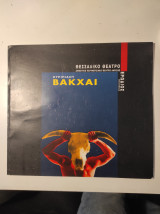 Θεατρικός κατάλογος 2001 - Ευριπίδου Βακχαι (Θεσσαλικό θέατρο)