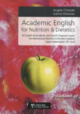 Academic English for Nutrition and Dietetics (upper-Intermediate / B2 Level)