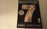 Penthouse φεβρουαριος 2006