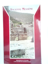 Ancienne Messène