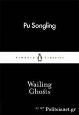 Wailing Ghosts