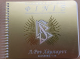 Λ. Ρον Χάμπαρντ - Στο Φοίνιξ, Απελευθερώνοντας το ανθρώπινο πνεύμα Διαλέξες 1-8
