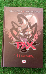 Ραχ 1: Η Κατάρα
