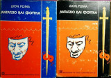 Αντατζιο και φούγκα