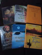 Σετ προσφοράς 6 λογοτεχνικά βιβλία