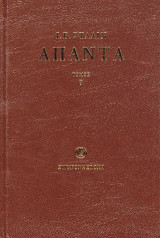 Άπαντα: Δεκέμβρης 1926 - Ιούλης 1927