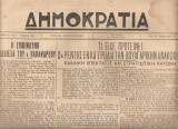 Δημοκρατία, Αρ.φύλλου 38, 1 Νοεμβρίου 1944