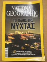 National geographic 11/2008