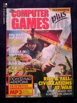 Computer games ιουνιος του 2006