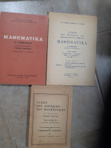 Μαθηματικά Δ' γυμνασίου ,θετικης κατευθυνσεως , τόμος πρωτος+Λυσεις των ασκησεων τευχη Α' και Β'[Θ. Βαβαλέτσκος - Γ.Μπούσγος ,1970]