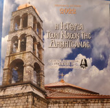 Η ιστορία των ναών της Δημητσάνας