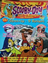 Scooby-Doo! #23