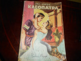 Κλεοπατρα