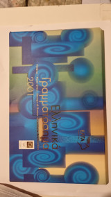 Ελληνικά Γραμματόσημα 2001