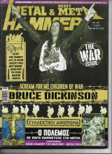Metal Hammer & Heavy Metal No. 407 11/2018