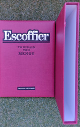 Escoffier Το βιβλίο των μενού