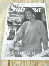 Πλεξιμο sabrina 8