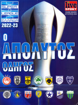 Live Sport - Superleague 2022-2023