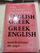 English-Modern Greek and Modern Greek-English Dictionary