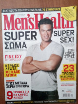 Men's Health Απρίλιος 2009 Τεύχος 66