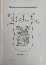 Η μέταξα (1942, 1η έκδ.)