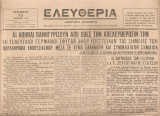 Ελευθερία, Αριθ.φύλλου 44, 13 Οκτωβρίου 1944