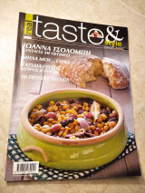 Taste and Style - τευχος 48 - Συνταγές με πετιμέζι