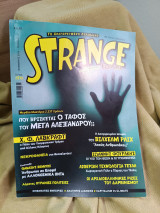 Strange#150
