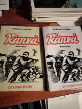 Τα καπνα