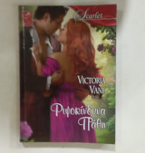 Venus scarlet#a2825