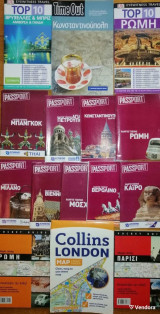 Σειρα 30 Ταξιδιωτικων οδηγων!Lonely planet Pocket ,Passport , World Guide