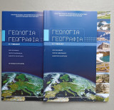 Γεωλογία Γεωγραφία Β Γυμνασίου + Τετράδιο Εργασιών