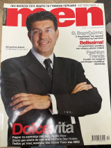 Περιοδικό Men τεύχος 111