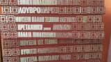 Τα μεγαλύτερα μουσεία του κόσμου