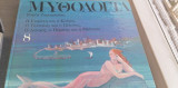 Μυθολογία 8 Η Ευρώπη και ο Κάδμος, ο Τάνταλος και ο Πέλοπας, ο Δαναός, ο Περσέας και η Μέδουσα
