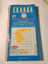 Ελλάδα, 57 οδικοί χάρτες, 4η έκδοση 1988