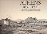 ATHENS 1839-1900 (ΧΑΡΤΟΔΕΤΗ ΕΚΔΟΣΗ)