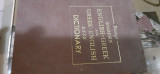Modern english greek and Greek English desk dictionary
