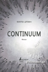 Continuum