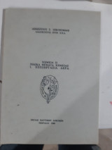 Χημεια ΙΙ ,ειδικα θεματα χημειας ,1. επεξεργασια αερα [δ. οικονομιδης]