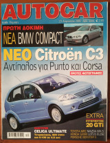 Autocar Α' Περίοδος 074