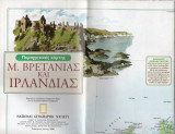 National Geographic Χάρτης Βρετανίας + Ιρλανδίας