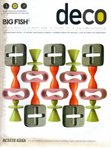 Deco big fish - πρώτο θέμα - τεύχος 131 - μάιος 2008