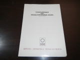 Συνεταιρισμοί και Ενιαία Ευρωπαική Αγορά (Πρακτικά Συνεδρίου)