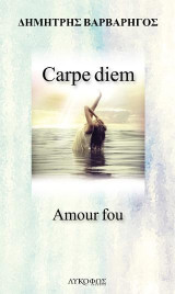 Carpe diem: Amour fou