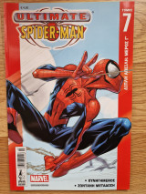 Ultimate Spider Man τόμος 7 (τεύχη 20,21)