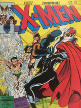 X-men 54