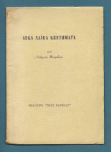 Δέκα Λαϊκά Κεντήματα